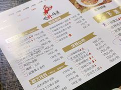 -龙虾风暴(松江店)