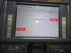 -中国工商银行(麟恒中心广场店)