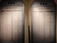 -利顺德博物馆