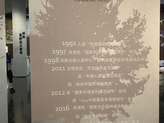 -珠海市博物馆