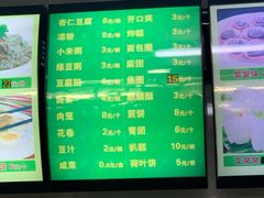 -白魁老号饭庄(交道口店)