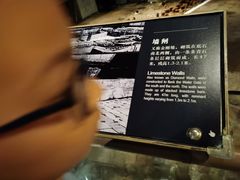 -元代水闸遗址博物馆