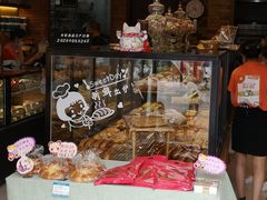 面包甜点陈列柜-AILI爱的礼物(兰天店)