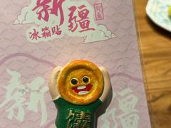 -巴扎屋大盘鸡·新疆菜(汇嘉时代店)