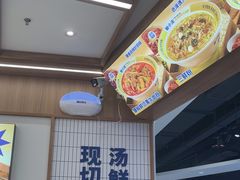 -粉小主·贵州酸汤牛肉粉(南京仙林金鹰店)