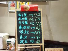 -吟松日式料理(莘庄店)