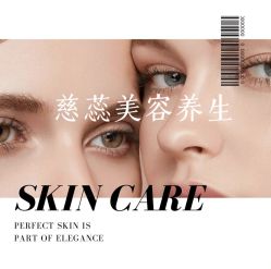 -慈蕊美容养生·专业经络调理