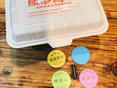 -陈添記·祖傳爽鱼皮·西关老字号(广州首店)