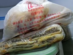 -玉华台饭庄(裕中西里小区店)