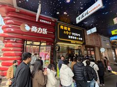 -传闻来紫菜包饭·打糕(西塔韩百店)