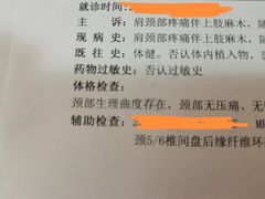 -北京市垂杨柳医院