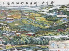 -宁波浙东大竹海景区