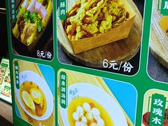 -靖晨园蒸饵丝(爱琴海店)