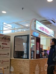 -北京新世纪妇幼医院·产检·分娩·计生(望京院区)