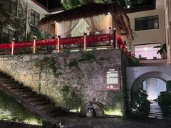 -普陀山雷迪森庄园