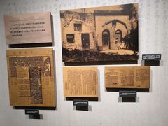 -上海四行仓库抗战纪念馆