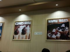 android_upload_pic-DQ·蛋糕·冰淇淋(包河万达店)