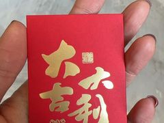 -王府半岛酒店