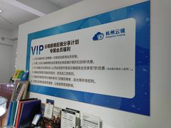 -云镜眼镜加工中心(南环路店)