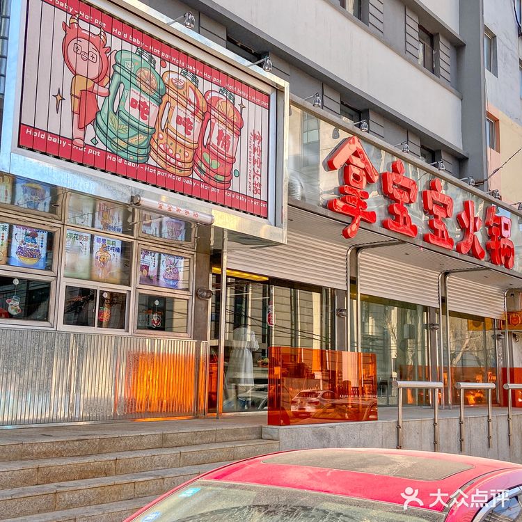 别问了！别问了！就在沈阳！真心好吃[流泪][流泪]