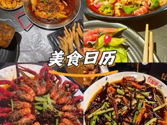 -红盔甲·小龙虾(人民广场店)
