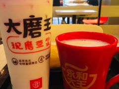 -永和大王(茉莉上新·军博店)