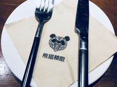 -熊猫精酿啤酒厨房(1912店)