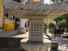 -正觉寺