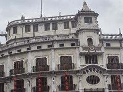 -汕头市小公园