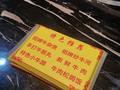 -牛一煲美食(江高店)