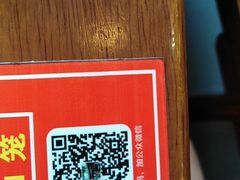 -一斗火锅·招财羊毛肚(上河城店)