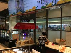 -巴黎贝甜(印象城店)