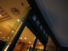 -星巴克(中远两湾城店)