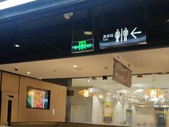 -海底捞火锅(威高广场店)