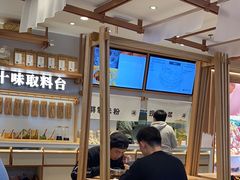 -小满手工粉(环宇荟店)