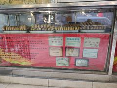 -牛忠喜烧饼
