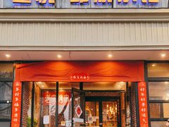 门面-金悦印象小馆(三里河店)