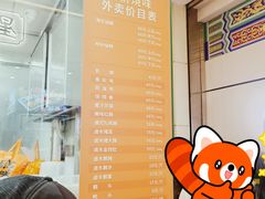 -龙记香港茶餐厅(久光百货店)