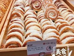 -申氏糕点(三好街店)