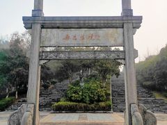 -南京市无想山景区