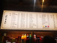 菜单-慧娟面馆·餐厅(望江路店)