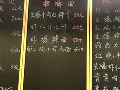 -阿扁杭州面(苗圃店)