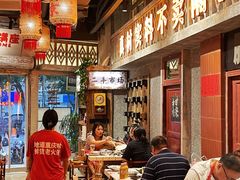 -旧街市鲜货老火锅(大光路店)