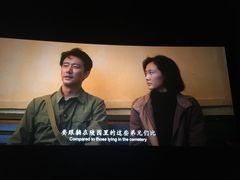 -中影国际影城(华发商都CINITY店)