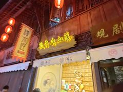 -芙蓉门·川剧变脸长嘴壶茶艺茶文化表演研学