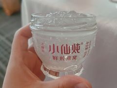 -王府半岛酒店