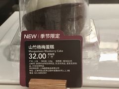 -COSTA COFFEE(武汉武商MALL店)