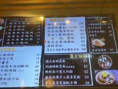 -红小满休闲餐厅(十全街店)