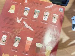 -一杯潮茶·专注潮汕茶饮(朝阳庄店)
