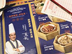 -九龙茶记·粤式餐厅融合菜(鹭江店)